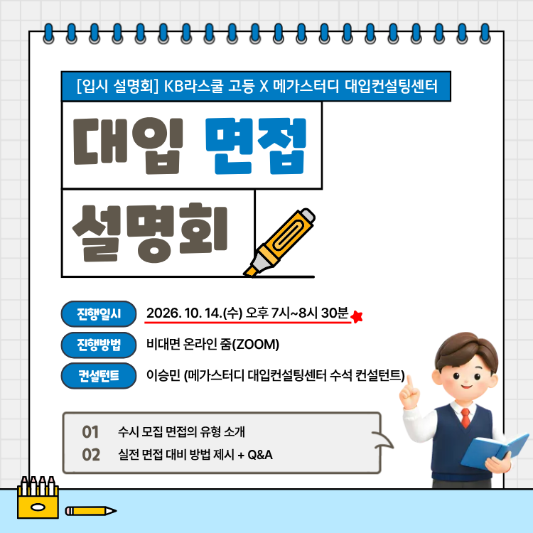 안내 이미지